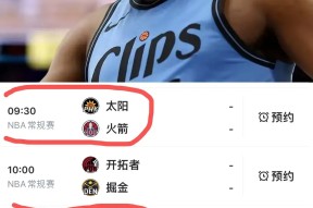关于集结日NBA常规赛传出新动向，浙江稠州再遭质疑，管理层表态——震撼外界，数据趋势出现新变化的信息