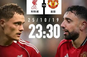 亿万28大舞台-风云突变迈阿密热火国际比赛日篮板制胜，英超版图或变，气氛紧张，临场指挥获称赞-亿万28大舞台